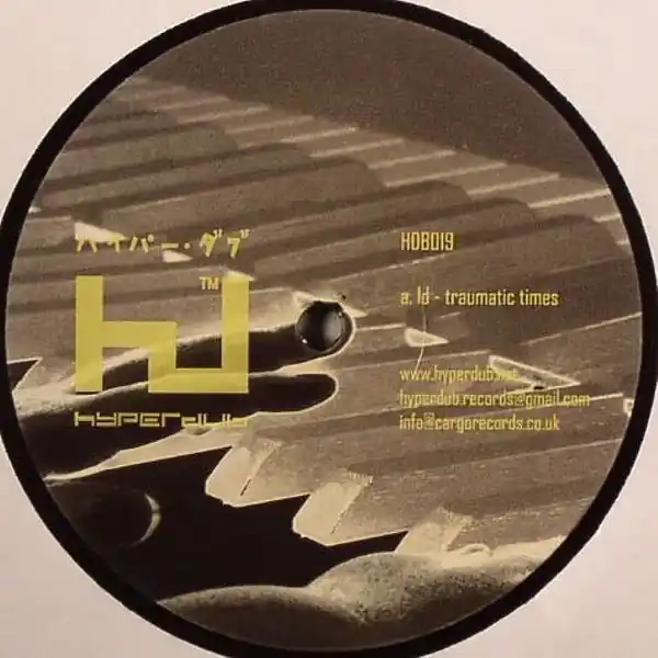 Ld - Traumatic (Single) Limited Offer
