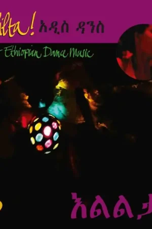 Various - Ililta! (Single) Hot Picks