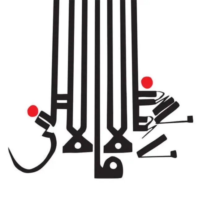 SHABAZZ PALACES - LESE MAJESTY (Vinyl LP) Buy Direct
