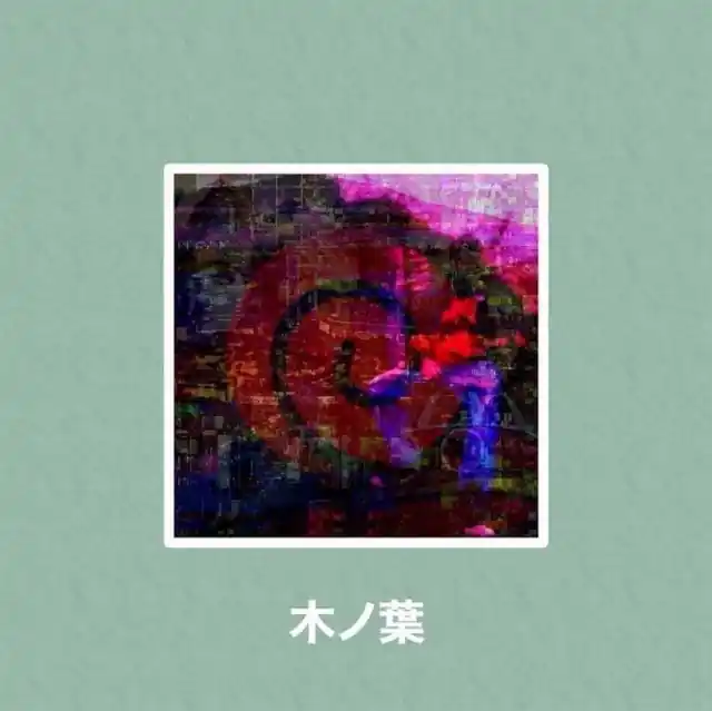 OBIJUAN X PHILANTHROPE - KONOHA (Vinyl LP) Wholesale