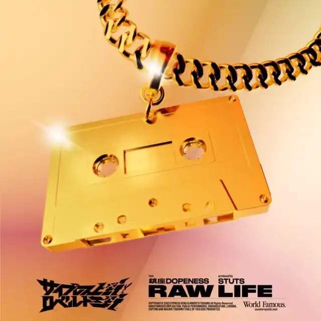 CYPRESS UENO & ROBERT YOSHINO - RAW LIFE FEAT. CHINZA DOPENESS / COCOLO (JAPANESE IMPORT/ LIMITED (Vinyl LP) Price Drop