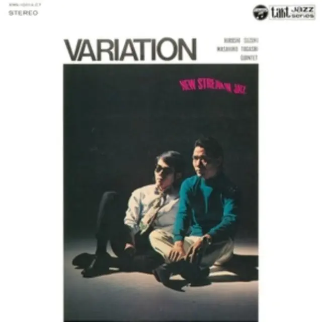 Editor’s Pick SUZUKI,HIROSHI & MASAHIKO TOGASHI QUINTET - VARIATION (Vinyl LP)