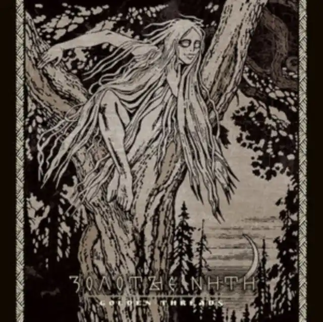 YAR,SIVYJ - GOLDEN THREADS (Vinyl LP) Direct From Factory